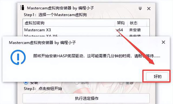 Mastercam2022��װ�̳�ͼ�Ľ���_������ѧ��