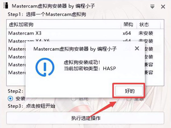 Mastercam2022��װ�̳�ͼ�Ľ���_������ѧ��