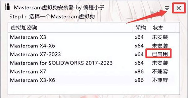 Mastercam2022��װ�̳�ͼ�Ľ���_������ѧ��