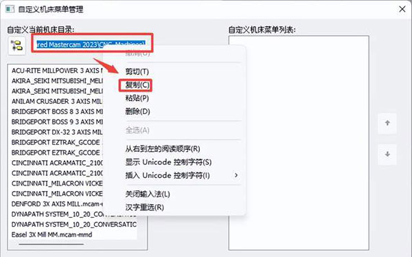Mastercam2022��װ�̳�ͼ�Ľ���_������ѧ��