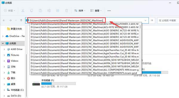 Mastercam2022��װ�̳�ͼ�Ľ���_������ѧ��