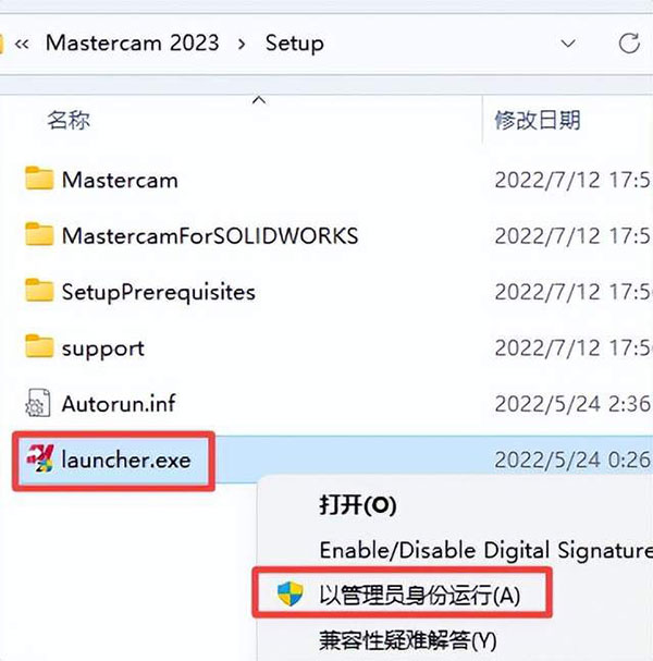 Mastercam2022��װ�̳�ͼ�Ľ���_������ѧ��