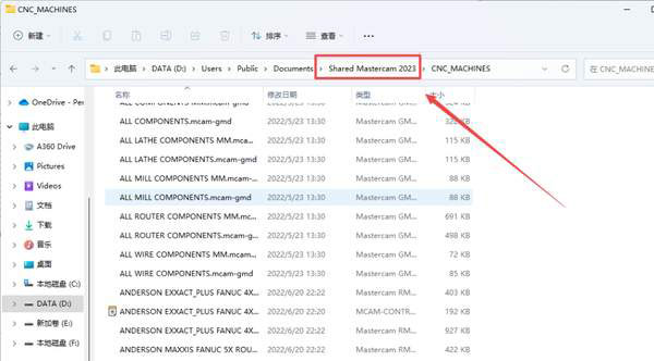 Mastercam2022��װ�̳�ͼ�Ľ���_������ѧ��