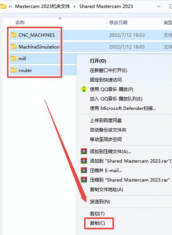 Mastercam2022��װ�̳�ͼ�Ľ���_������ѧ��