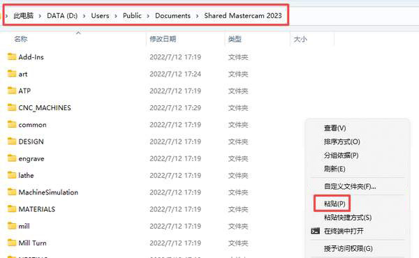 Mastercam2022��װ�̳�ͼ�Ľ���_������ѧ��