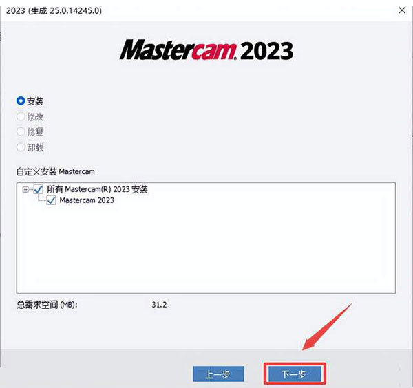 Mastercam2022��װ�̳�ͼ�Ľ���_������ѧ��