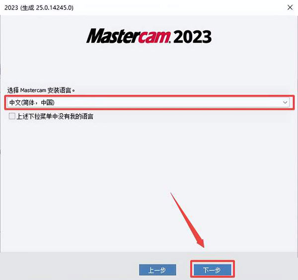 Mastercam2022��װ�̳�ͼ�Ľ���_������ѧ��