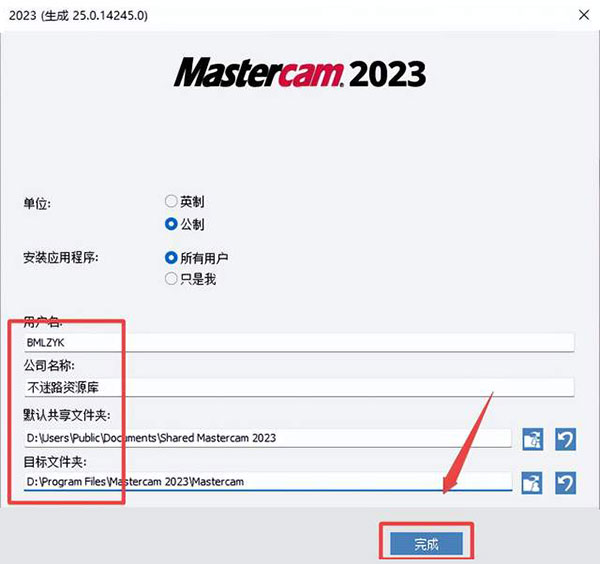 Mastercam2022��װ�̳�ͼ�Ľ���_������ѧ��