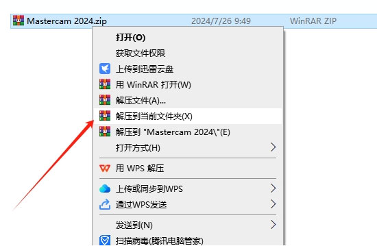 Mastercam2024��װ�̳̽���_������ѧ��