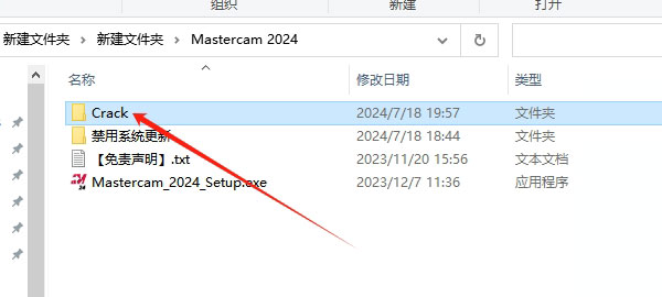 Mastercam2024��װ�̳̽���_������ѧ��