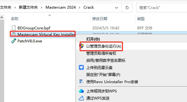 Mastercam2024��װ�̳̽���_������ѧ��