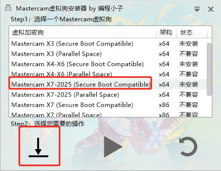 Mastercam2024��װ�̳̽���_������ѧ��