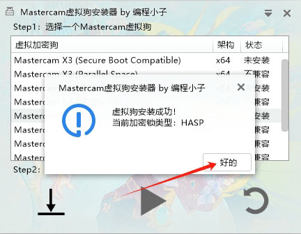 Mastercam2024��װ�̳̽���_������ѧ��