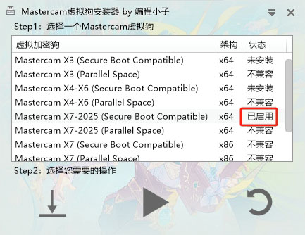 Mastercam2024��װ�̳̽���_������ѧ��