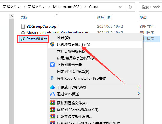 Mastercam2024��װ�̳̽���_������ѧ��