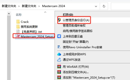 Mastercam2024��װ�̳̽���_������ѧ��