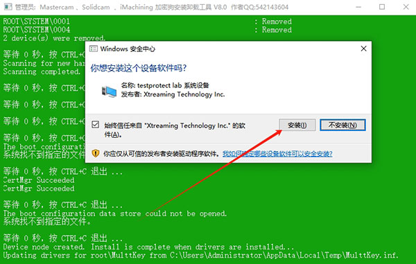 Mastercam2024��װ�̳̽���_������ѧ��