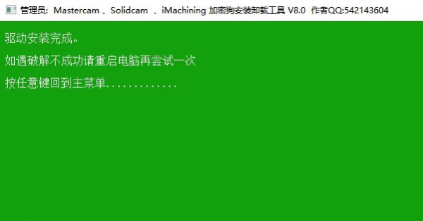 Mastercam2024��װ�̳̽���_������ѧ��