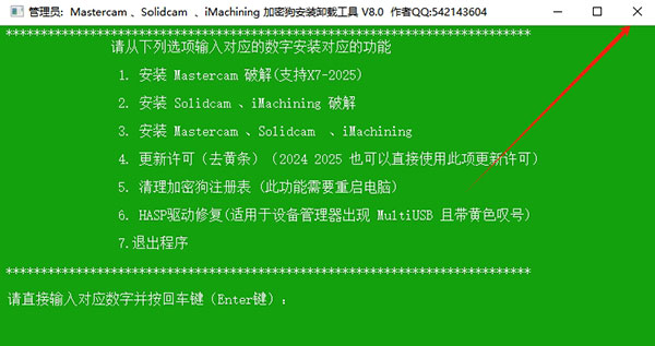 Mastercam2024��װ�̳̽���_������ѧ��