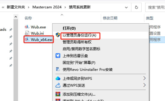 Mastercam2024��װ�̳̽���_������ѧ��