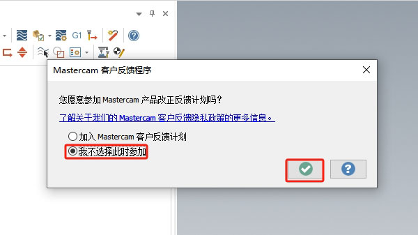 Mastercam2024��װ�̳̽���_������ѧ��