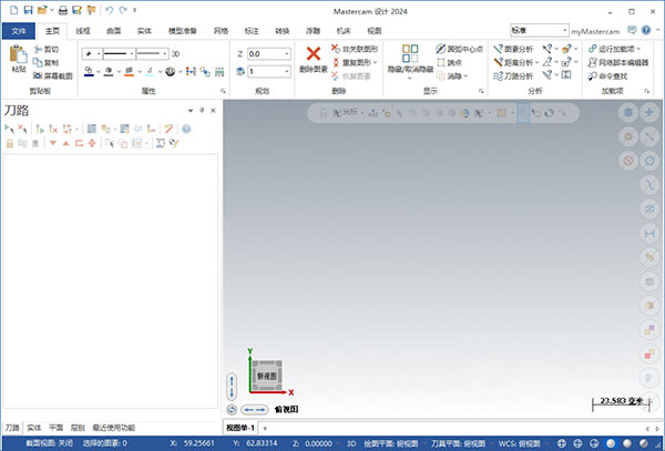 Mastercam2024��װ�̳̽���_������ѧ��