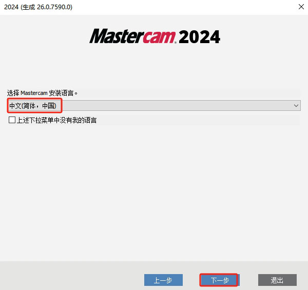 Mastercam2024��װ�̳̽���_������ѧ��