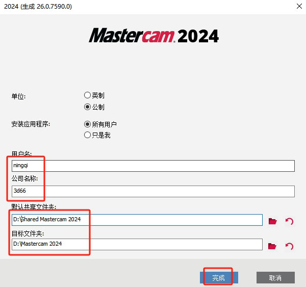 Mastercam2024��װ�̳̽���_������ѧ��