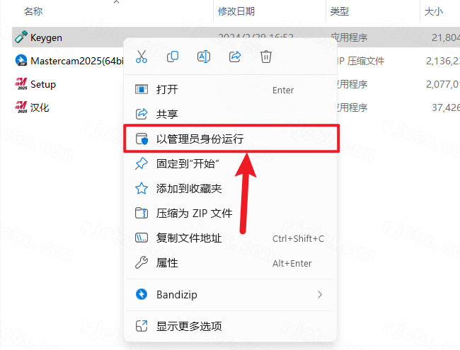 Mastercam2025��װ�̳�ͼ�Ľ���_������ѧ��