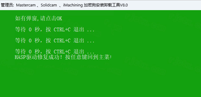 Mastercam2025��װ�̳�ͼ�Ľ���_������ѧ��