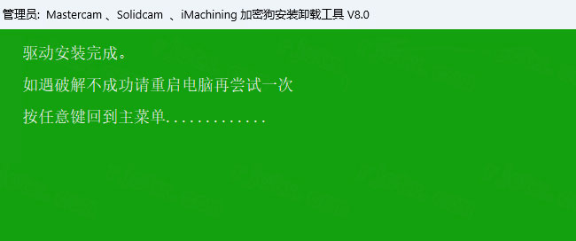 Mastercam2025��װ�̳�ͼ�Ľ���_������ѧ��