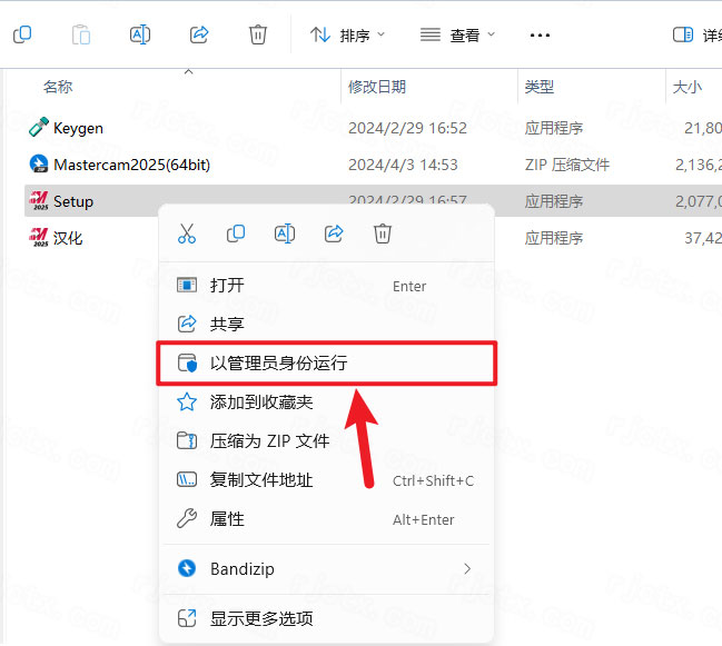 Mastercam2025��װ�̳�ͼ�Ľ���_������ѧ��