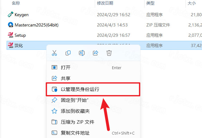 Mastercam2025��װ�̳�ͼ�Ľ���_������ѧ��
