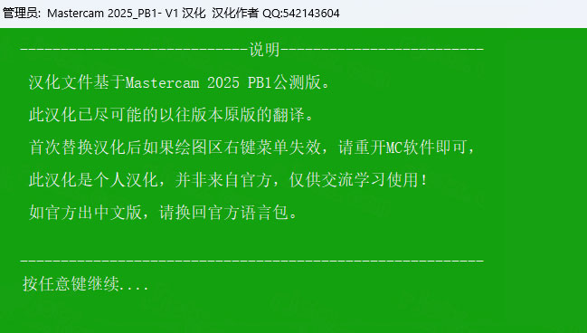 Mastercam2025��װ�̳�ͼ�Ľ���_������ѧ��