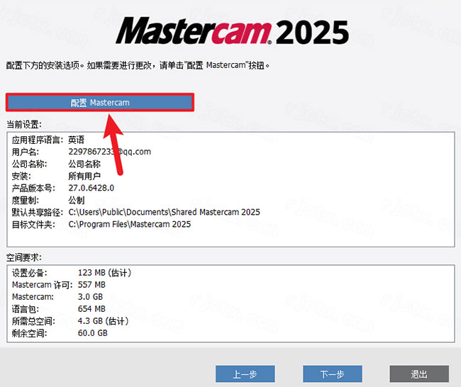 Mastercam2025��װ�̳�ͼ�Ľ���_������ѧ��