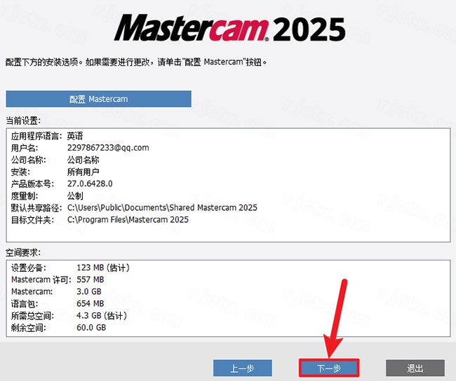 Mastercam2025��װ�̳�ͼ�Ľ���_������ѧ��