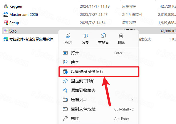 Mastercam2026��װ�̳�ͼ�Ľ���_������ѧ��