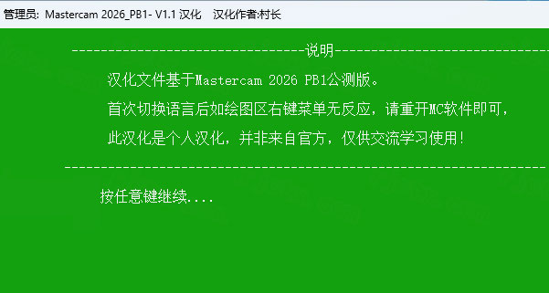 Mastercam2026��װ�̳�ͼ�Ľ���_������ѧ��