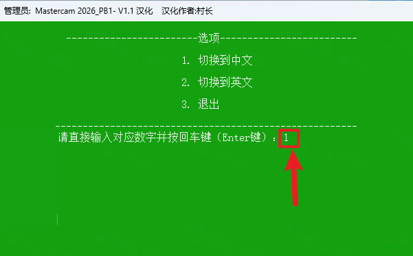 Mastercam2026��װ�̳�ͼ�Ľ���_������ѧ��