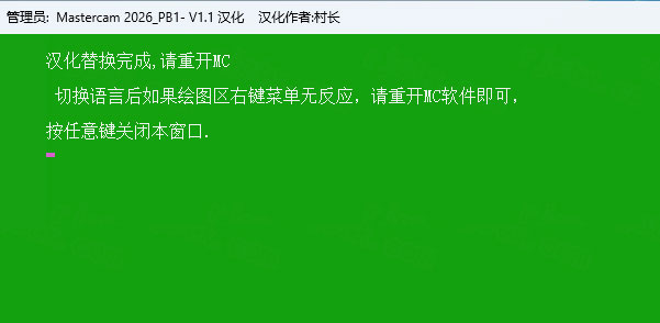 Mastercam2026��װ�̳�ͼ�Ľ���_������ѧ��