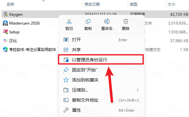 Mastercam2026��װ�̳�ͼ�Ľ���_������ѧ��