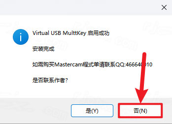 Mastercam2026��װ�̳�ͼ�Ľ���_������ѧ��