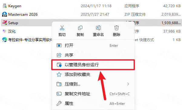 Mastercam2026��װ�̳�ͼ�Ľ���_������ѧ��