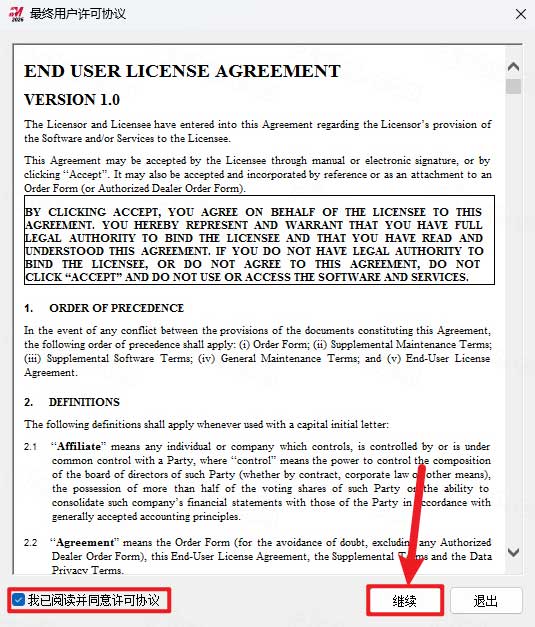 Mastercam2026��װ�̳�ͼ�Ľ���_������ѧ��