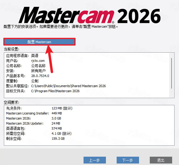 Mastercam2026��װ�̳�ͼ�Ľ���_������ѧ��