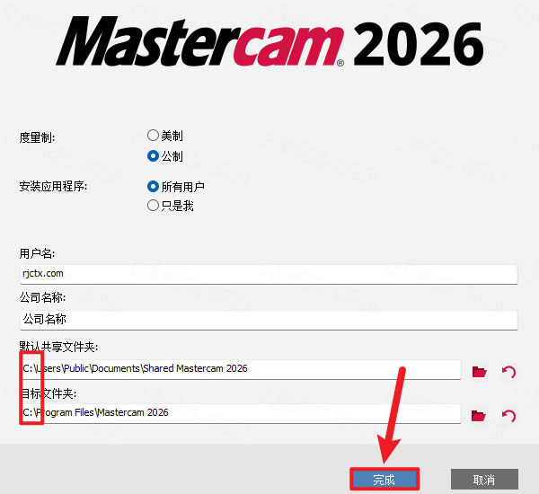 Mastercam2026��װ�̳�ͼ�Ľ���_������ѧ��