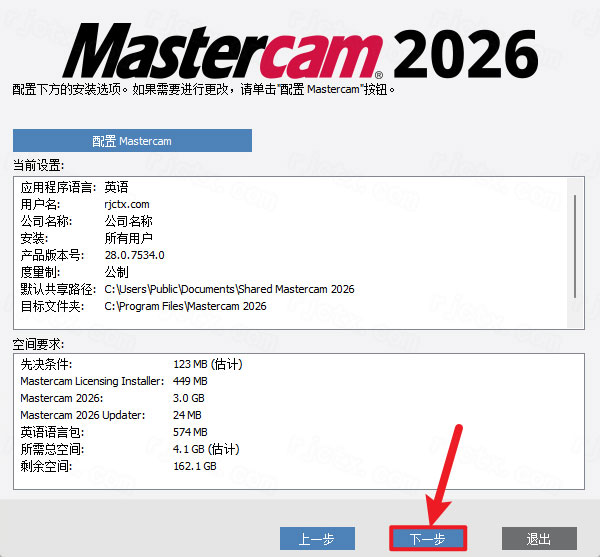 Mastercam2026��װ�̳�ͼ�Ľ���_������ѧ��