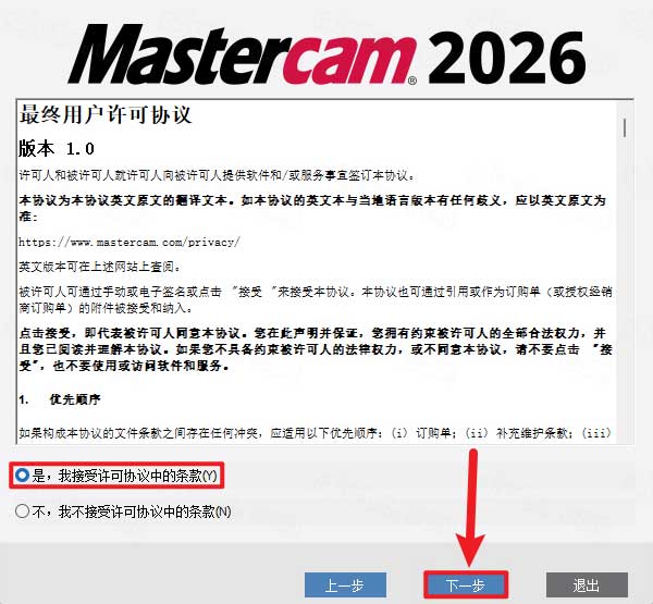 Mastercam2026��װ�̳�ͼ�Ľ���_������ѧ��