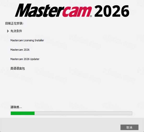 Mastercam2026��װ�̳�ͼ�Ľ���_������ѧ��
