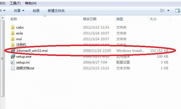 3dsmax9��װ�̳�ͼ����ϸ����_������ѧ��